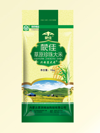 草原珍珠大米